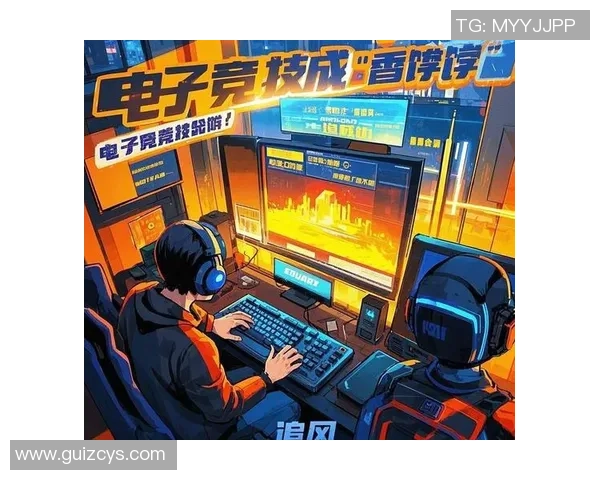 电子竞技与传统体育的融合探讨：粉丝文化与商业模式的创新与挑战